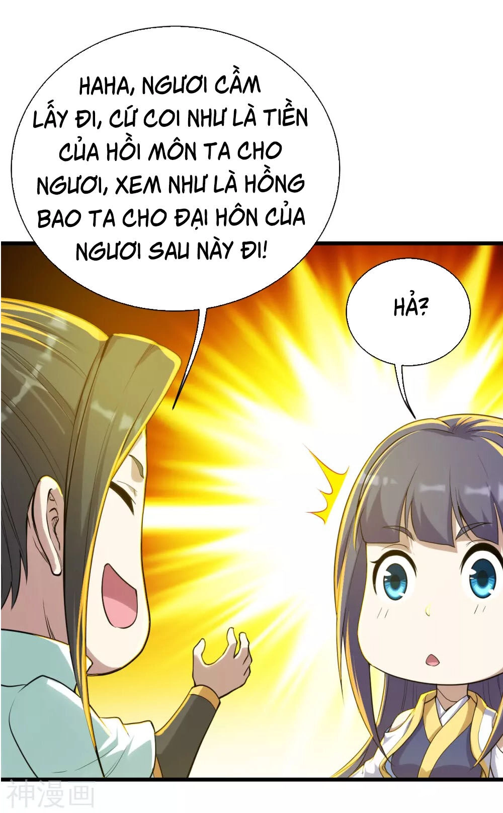 Cái Thế Đế Tôn Chapter 147 - 7