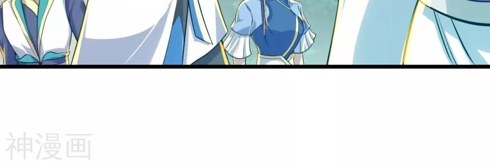 Cái Thế Đế Tôn Chapter 147 - 21