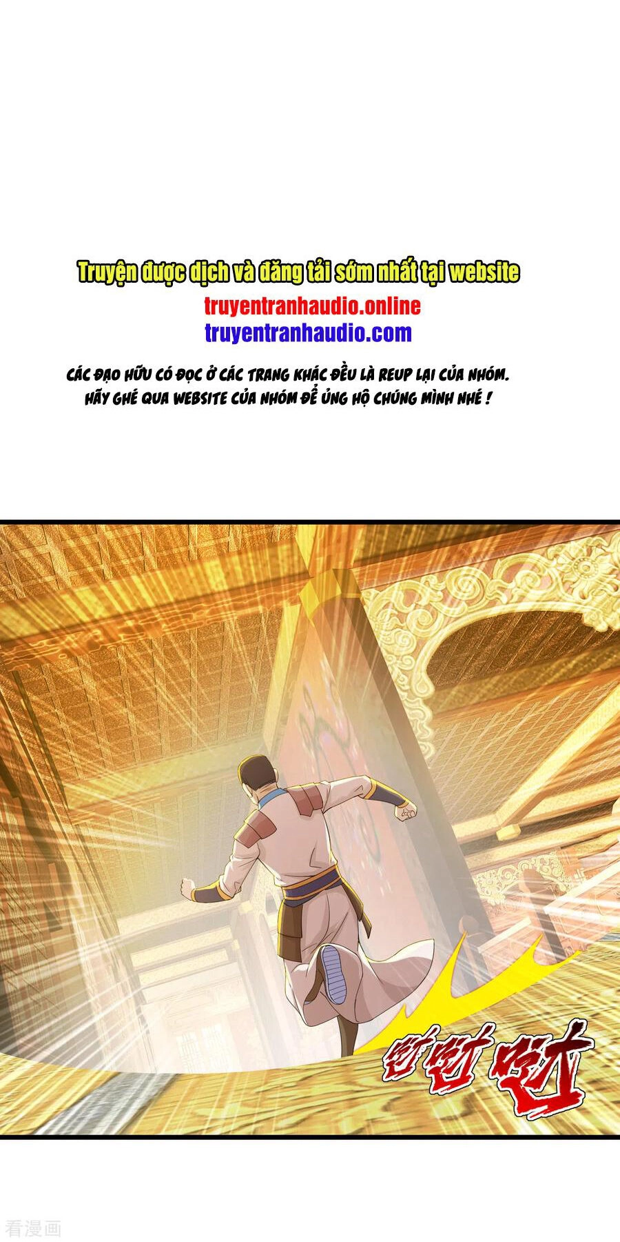 Cái Thế Đế Tôn Chapter 151 - 1