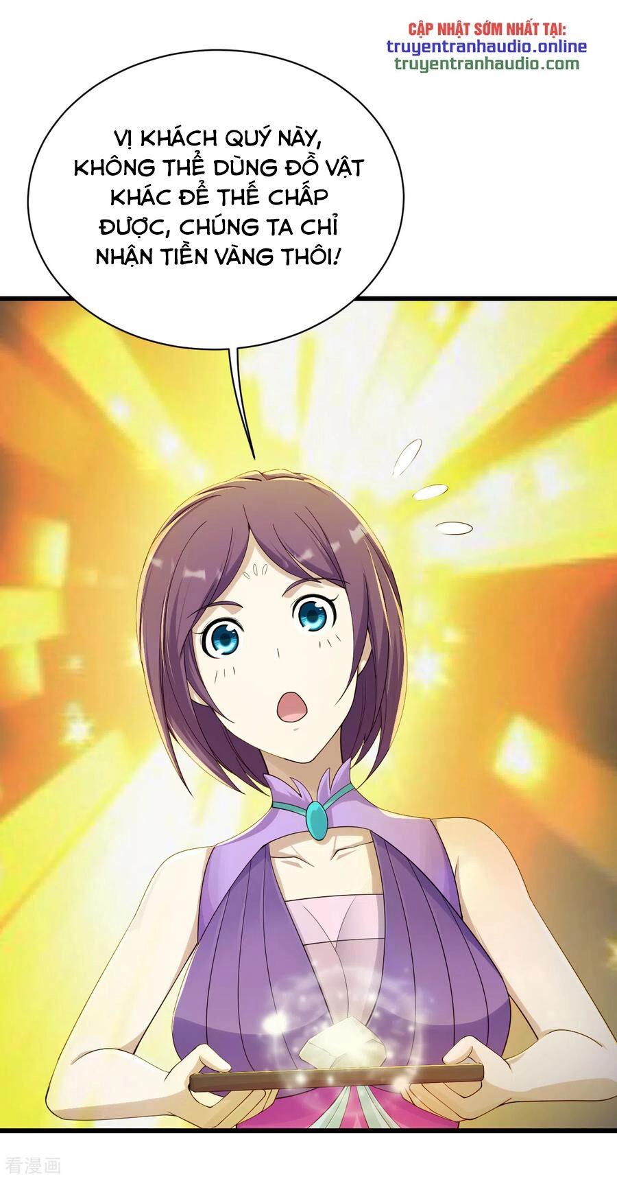 Cái Thế Đế Tôn Chapter 151 - 16