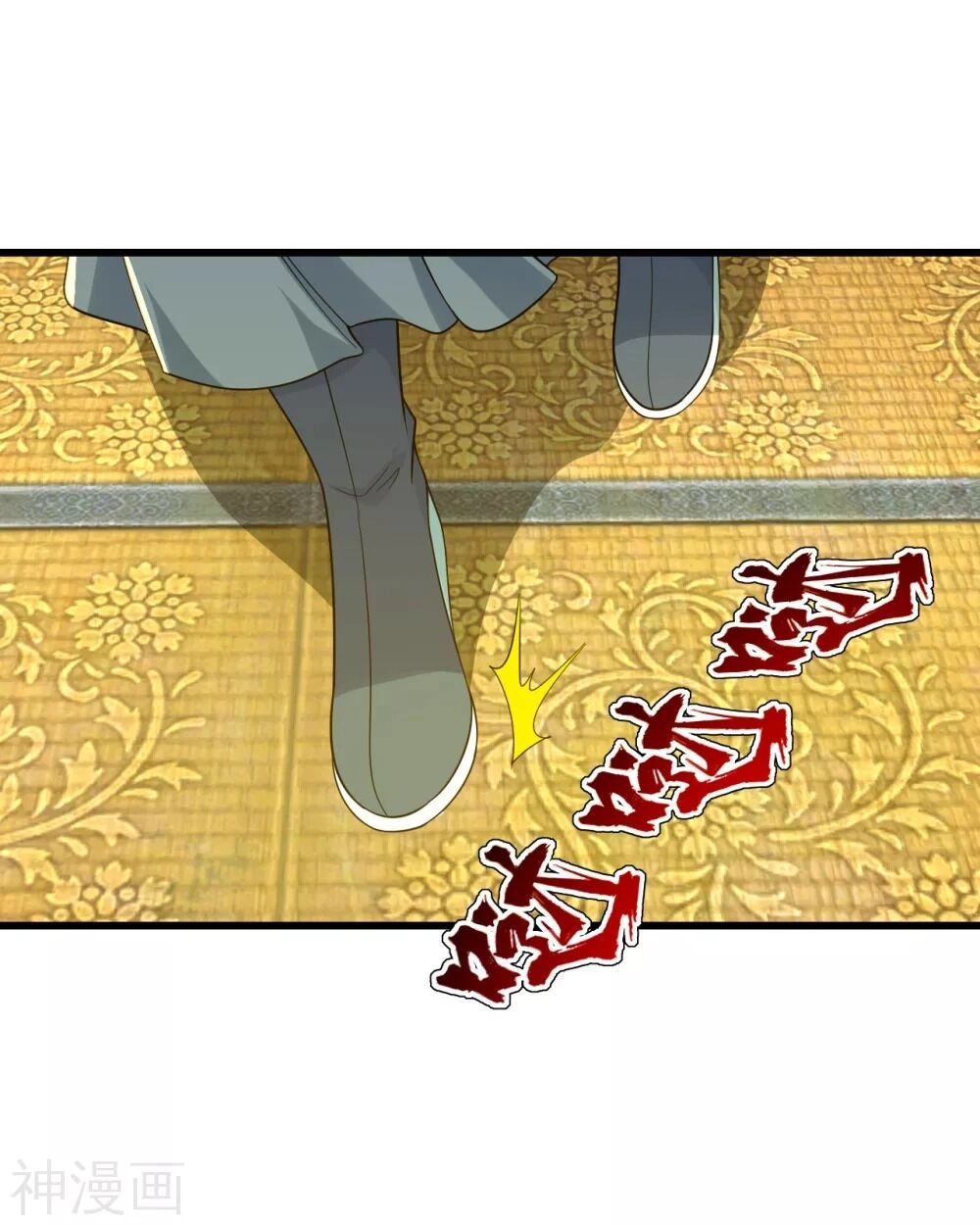 Cái Thế Đế Tôn Chapter 152 - 7