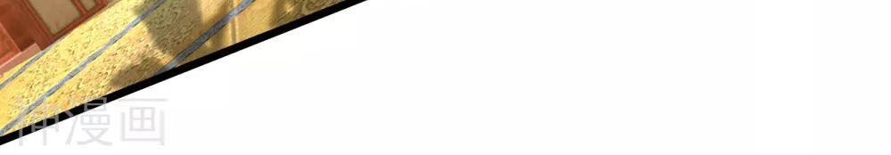 Cái Thế Đế Tôn Chapter 152 - 10