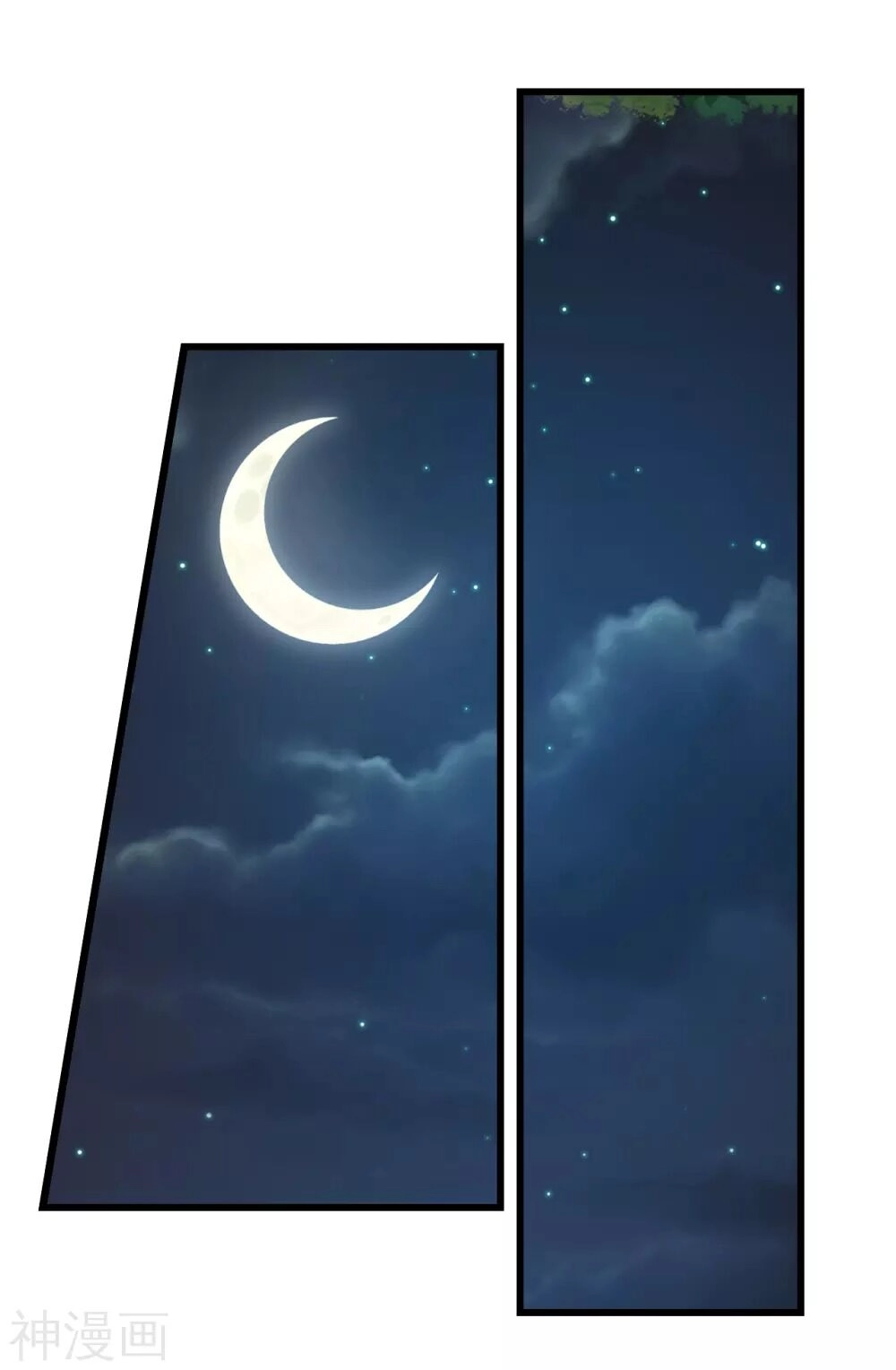 Cái Thế Đế Tôn Chapter 152 - 21