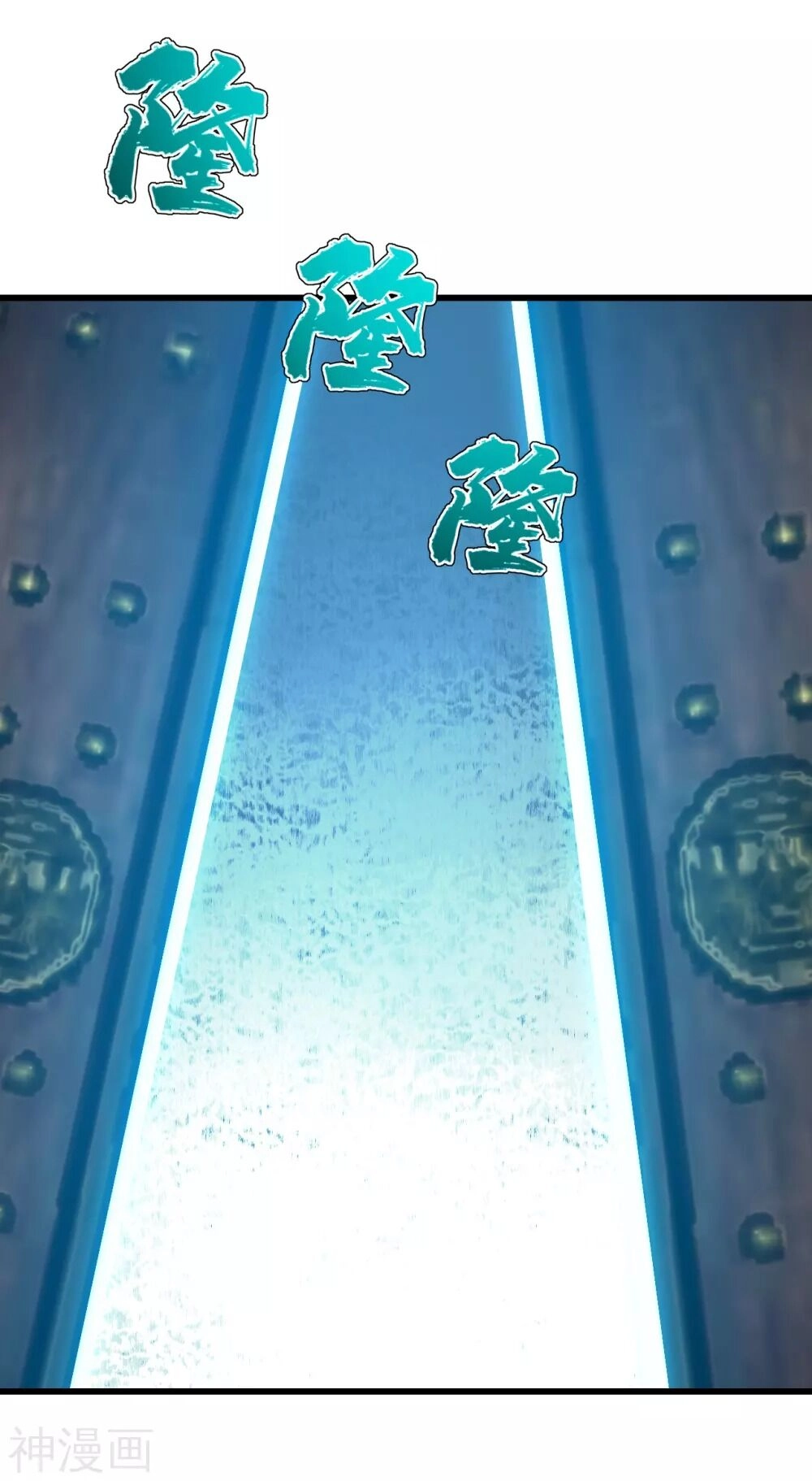 Cái Thế Đế Tôn Chapter 152 - 22