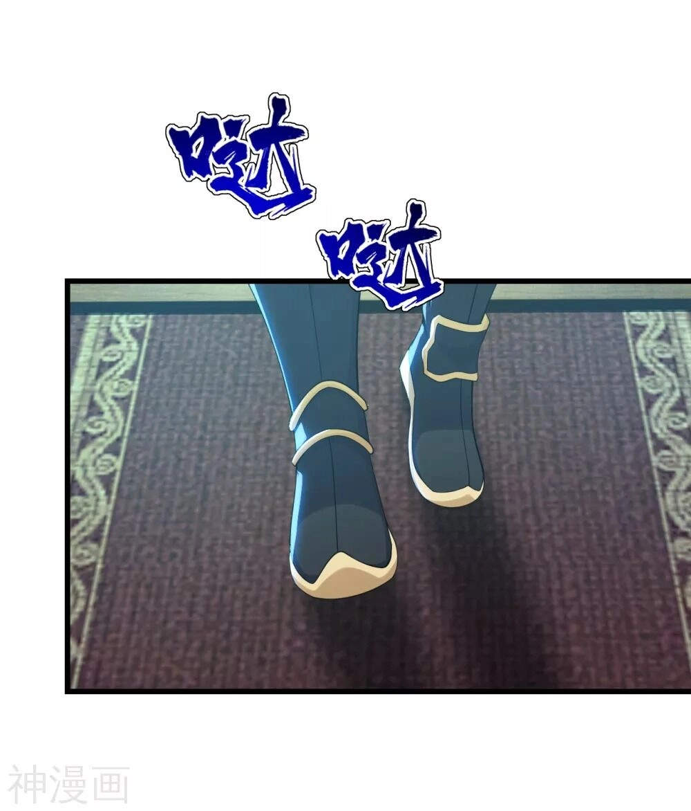 Cái Thế Đế Tôn Chapter 152 - 26