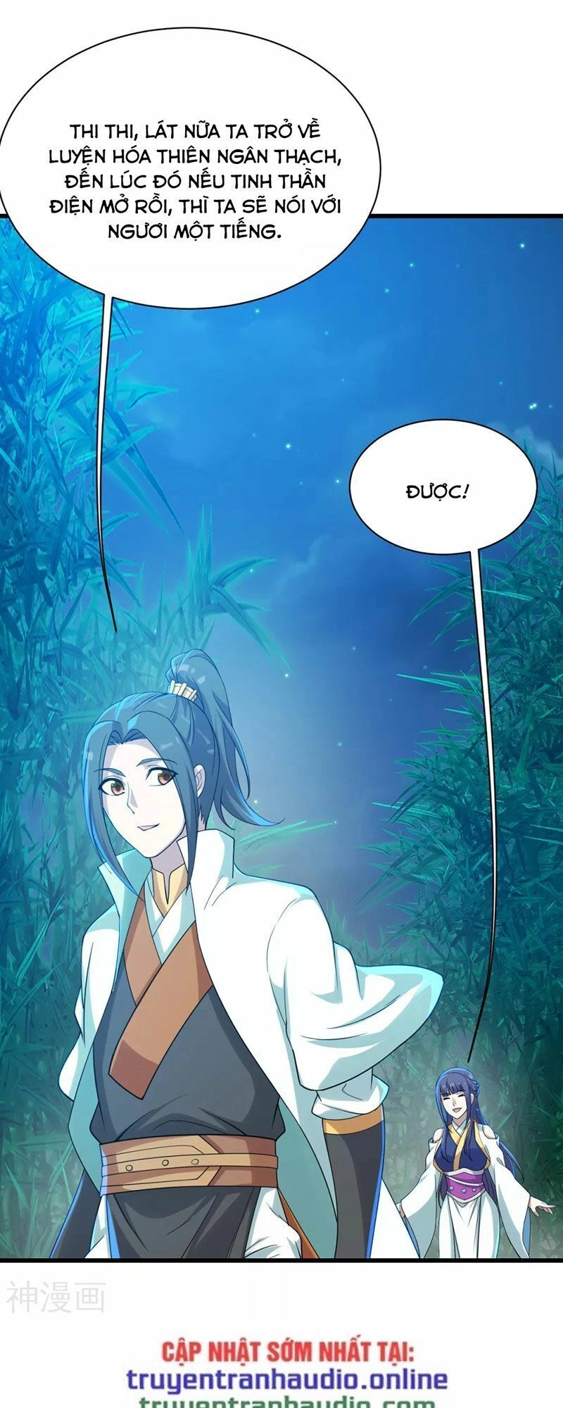 Cái Thế Đế Tôn Chapter 153 - 11