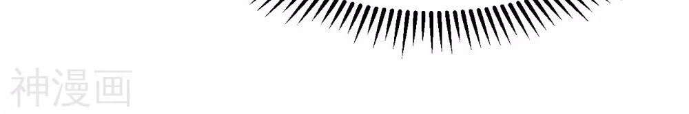 Cái Thế Đế Tôn Chapter 154 - 6