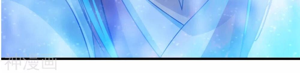 Cái Thế Đế Tôn Chapter 154 - 10