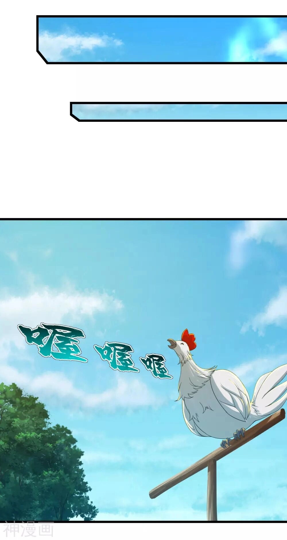 Cái Thế Đế Tôn Chapter 154 - 11