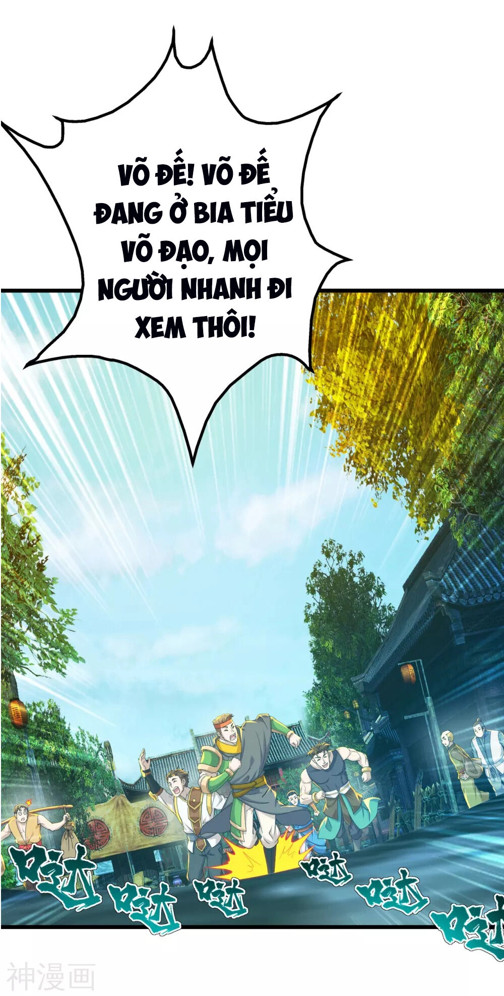 Cái Thế Đế Tôn Chapter 154 - 12