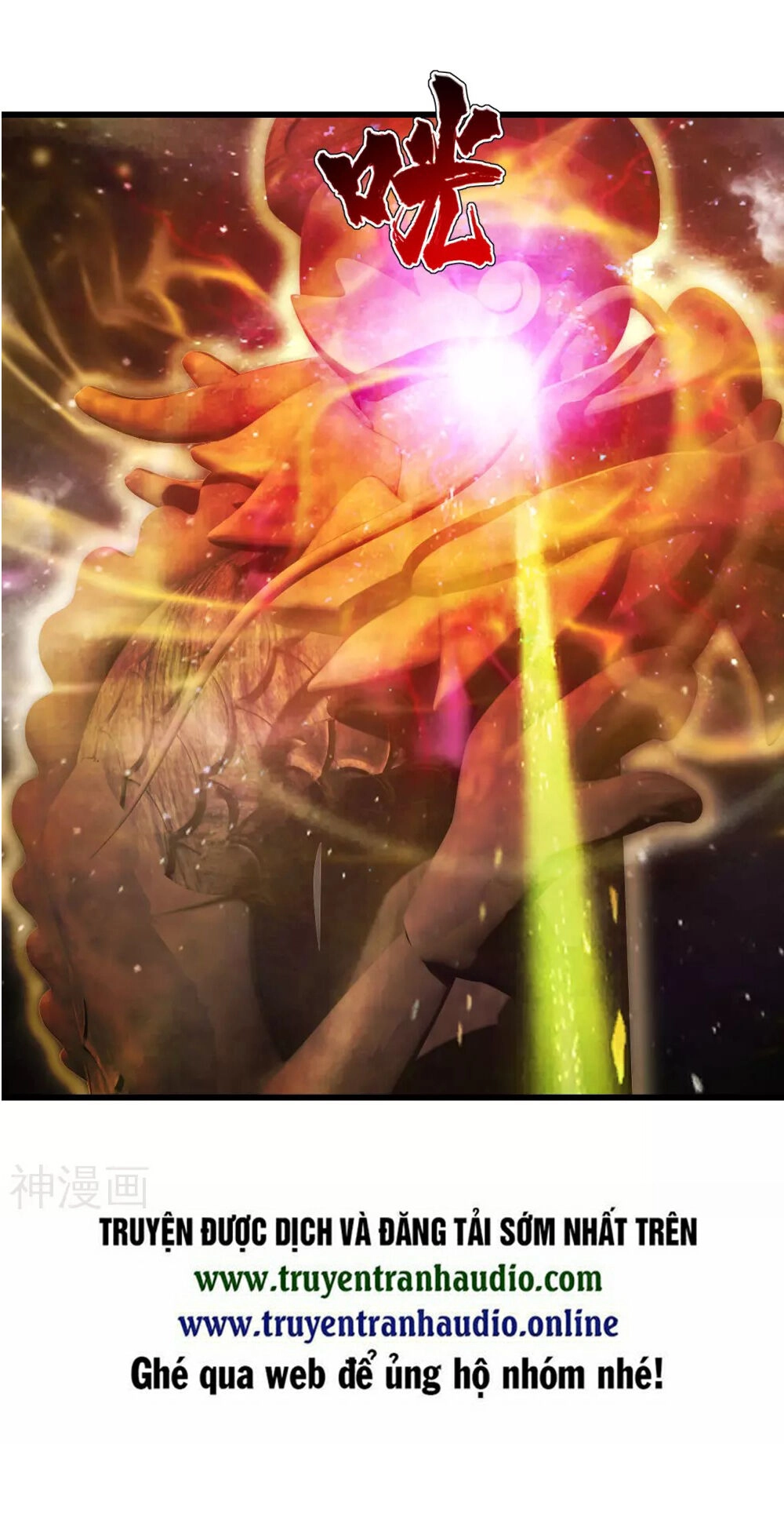 Cái Thế Đế Tôn Chapter 154 - 28