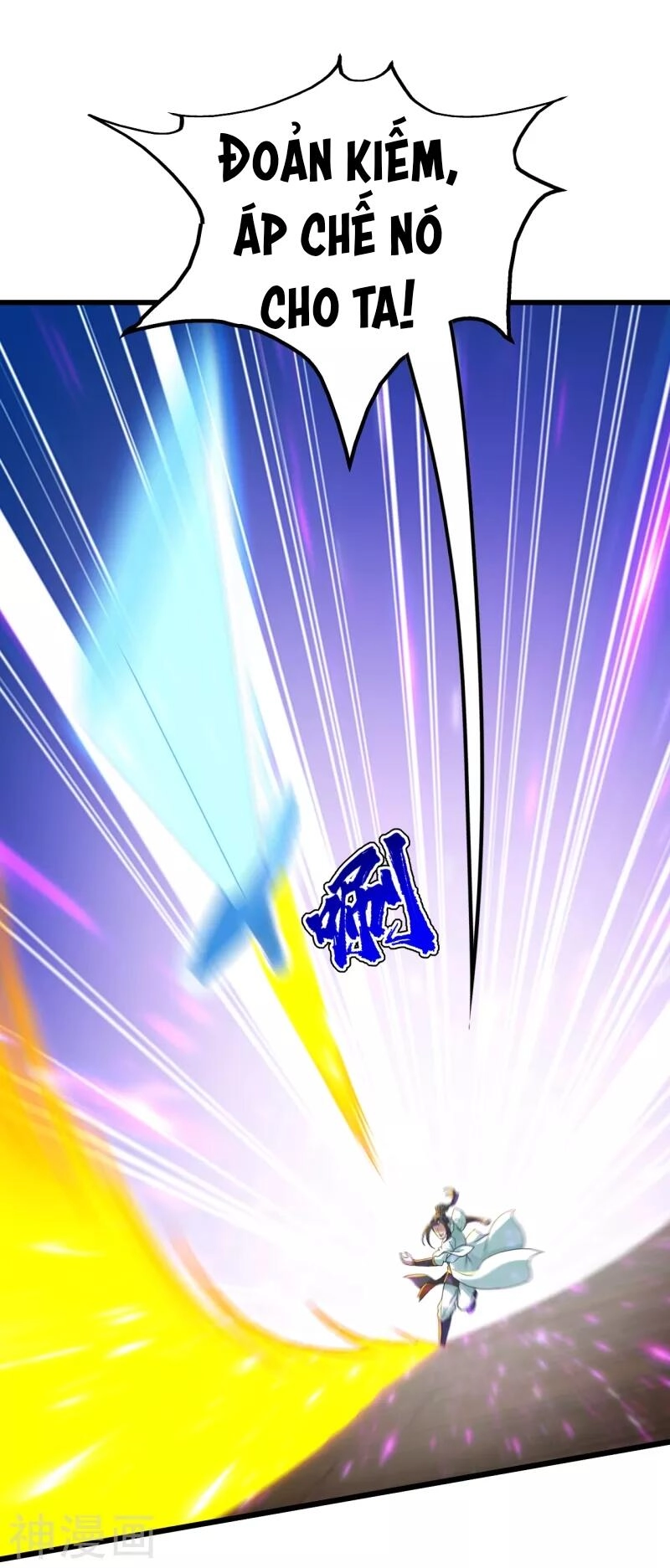 Cái Thế Đế Tôn Chapter 156 - 2