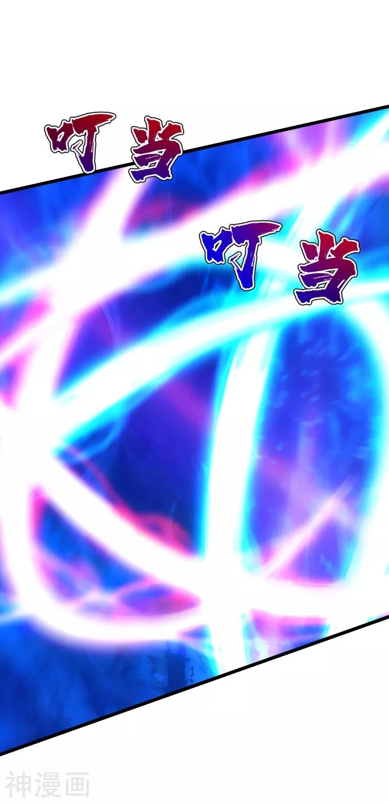 Cái Thế Đế Tôn Chapter 156 - 3