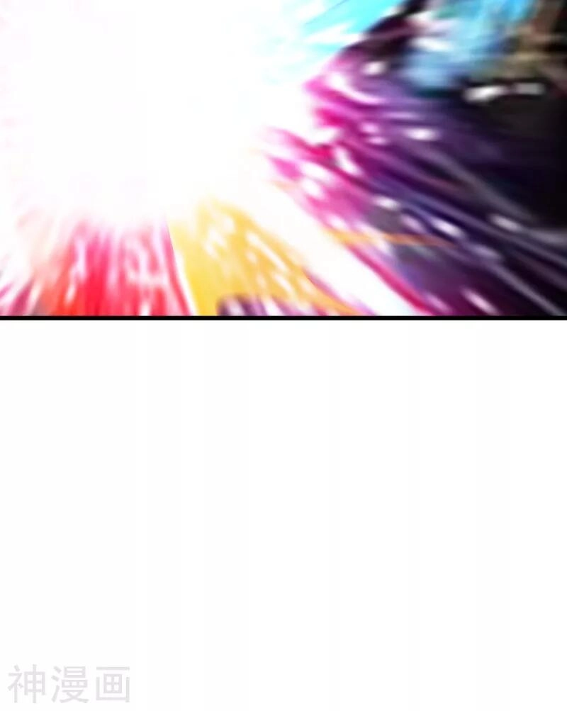 Cái Thế Đế Tôn Chapter 156 - 5