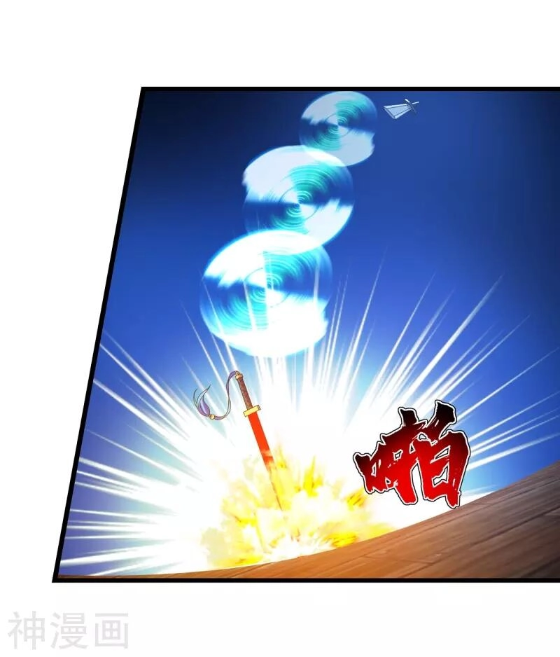 Cái Thế Đế Tôn Chapter 156 - 6