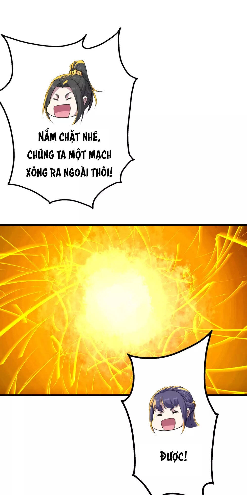 Cái Thế Đế Tôn Chapter 157 - 6