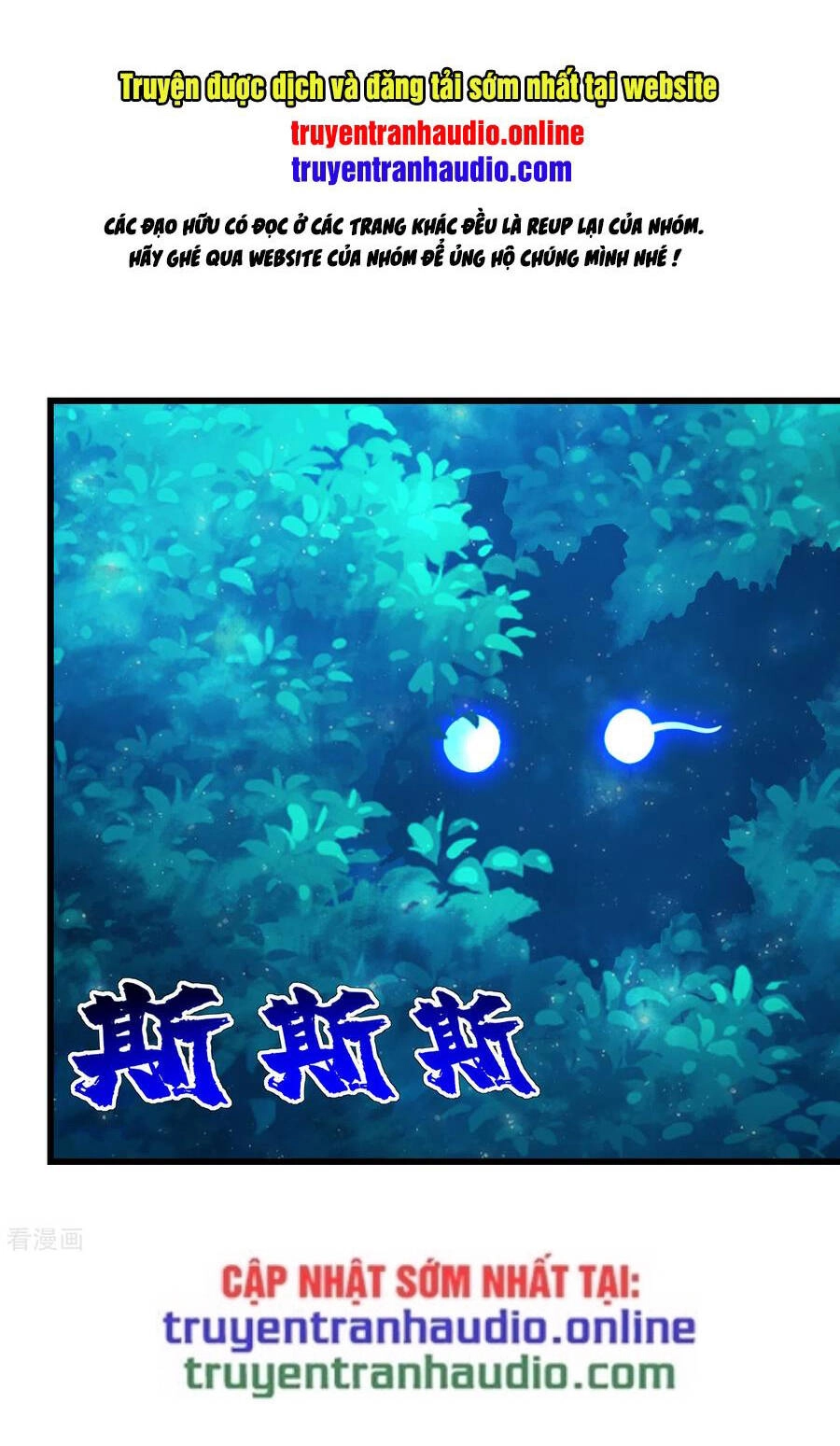 Cái Thế Đế Tôn Chapter 158 - 1