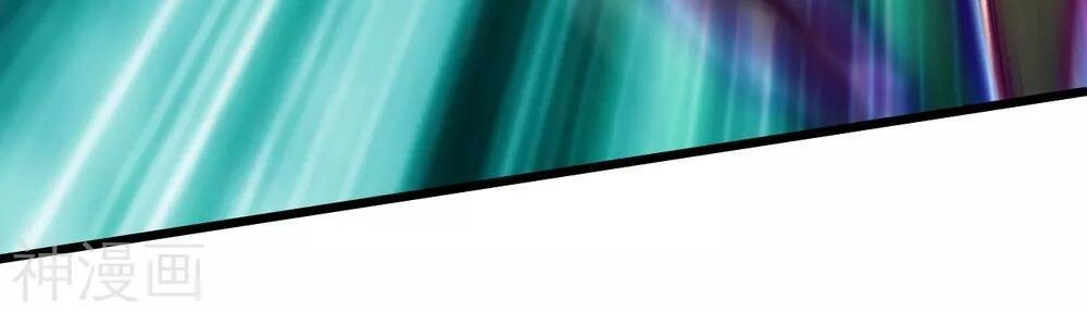 Cái Thế Đế Tôn Chapter 159 - 14