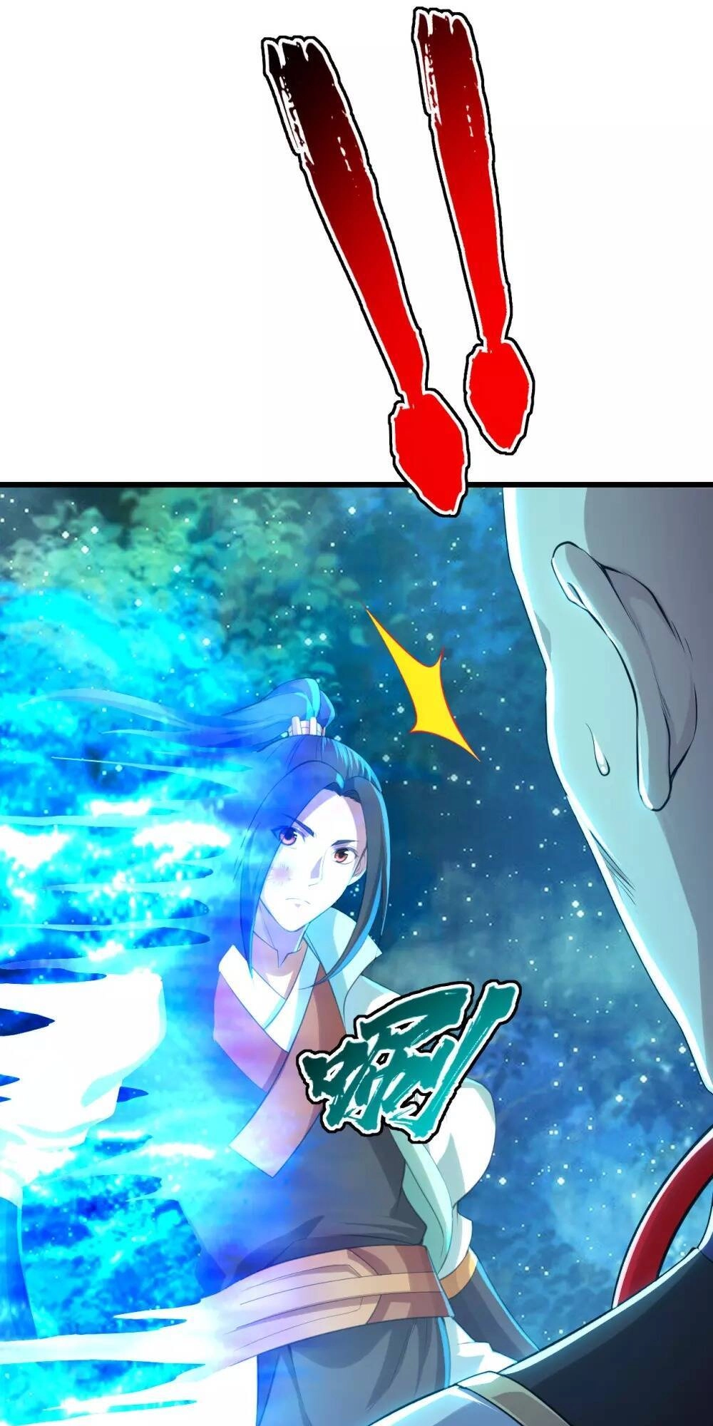 Cái Thế Đế Tôn Chapter 160 - 3