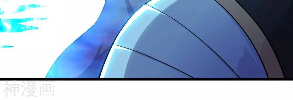 Cái Thế Đế Tôn Chapter 160 - 4