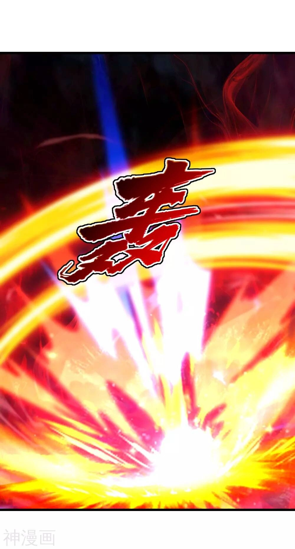 Cái Thế Đế Tôn Chapter 160 - 10