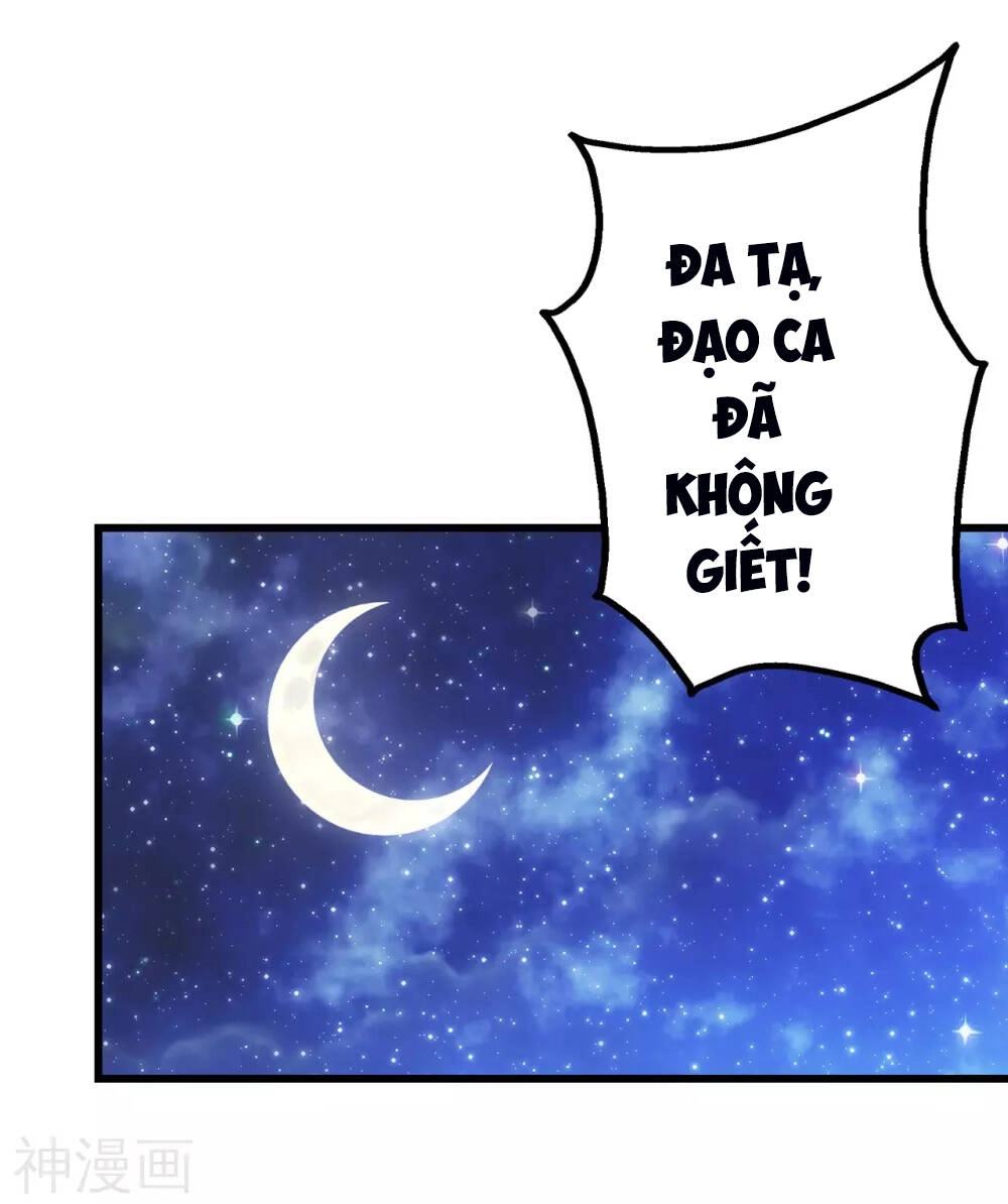 Cái Thế Đế Tôn Chapter 160 - 31