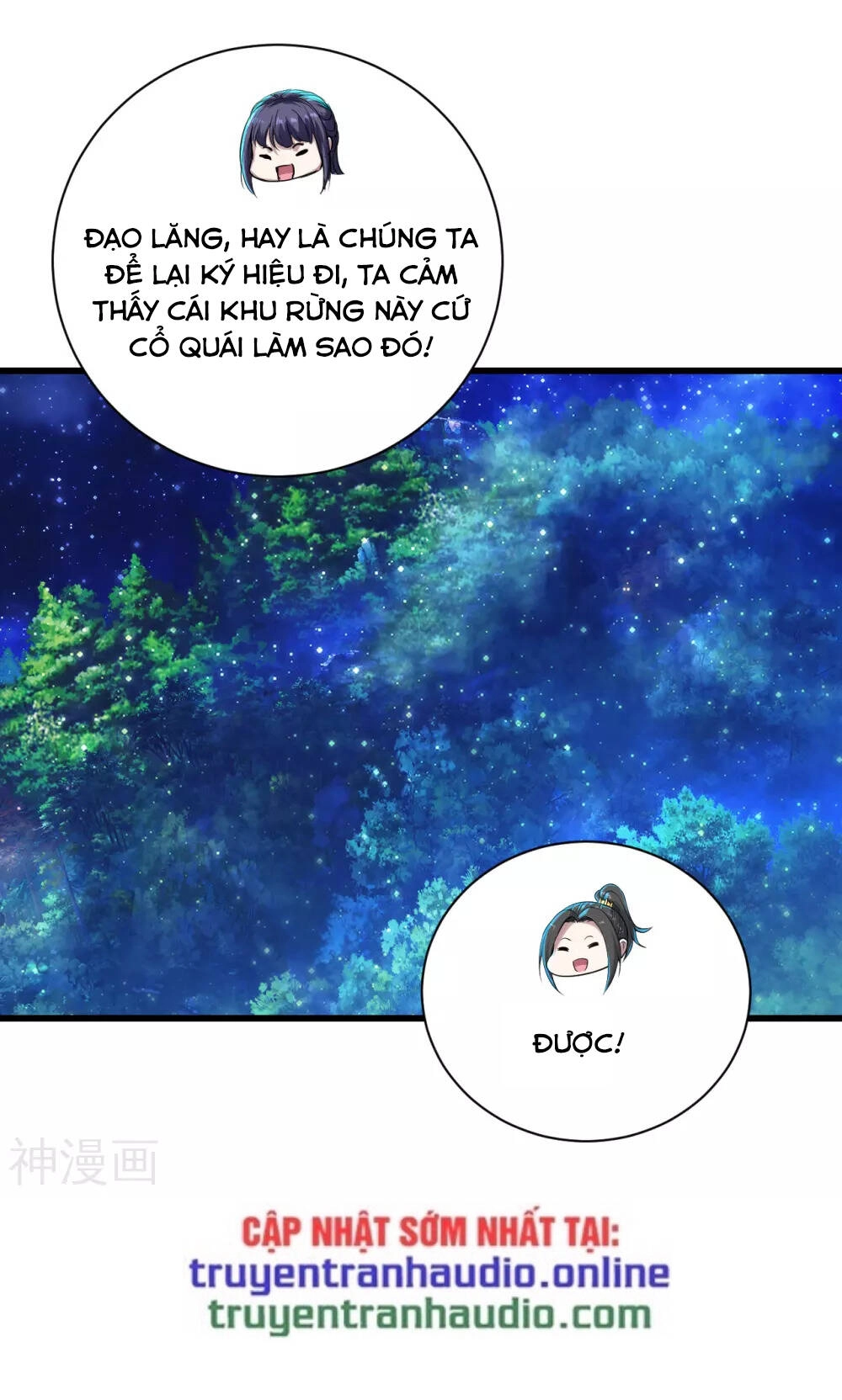 Cái Thế Đế Tôn Chapter 161 - 4