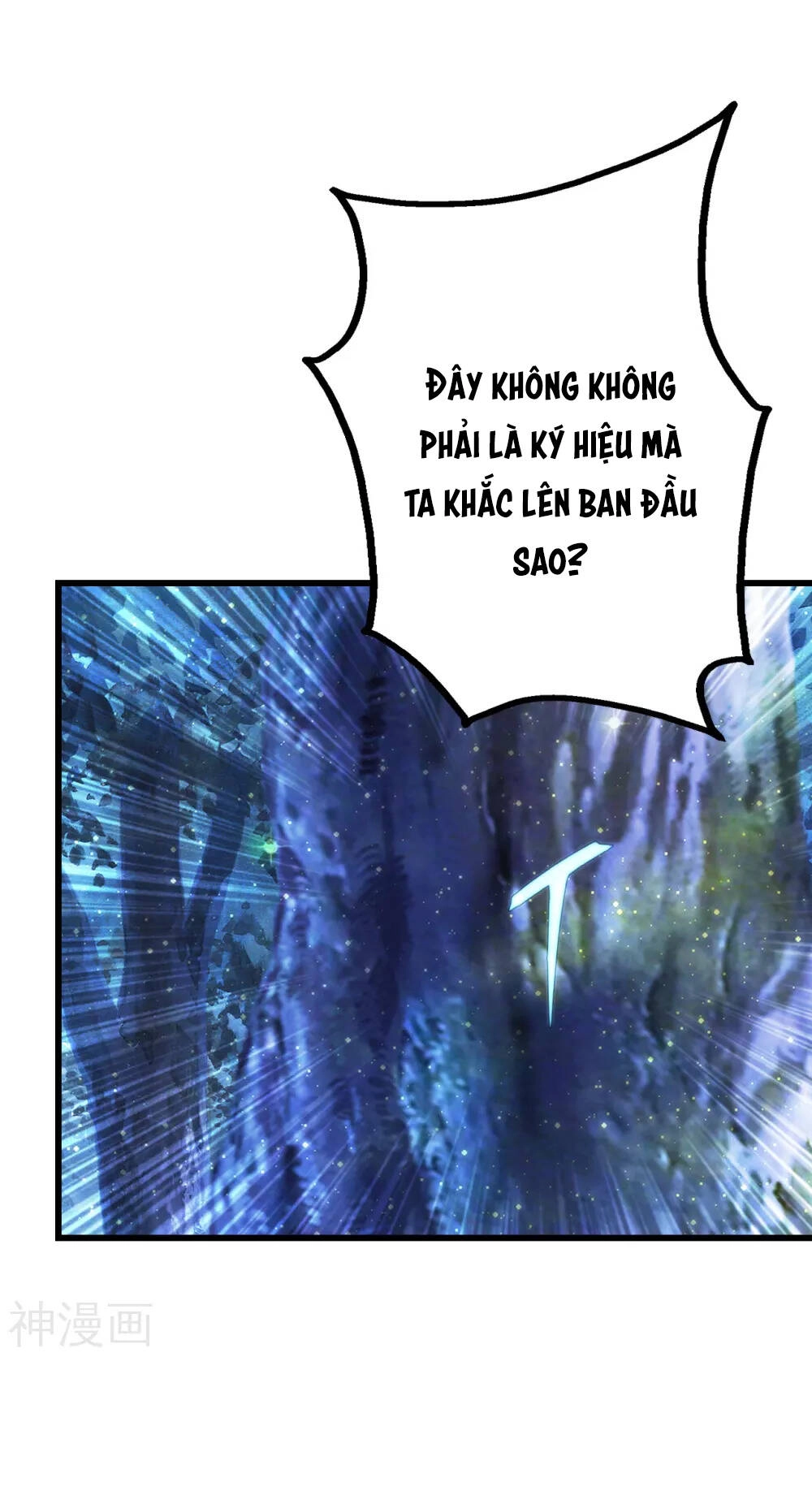 Cái Thế Đế Tôn Chapter 161 - 9