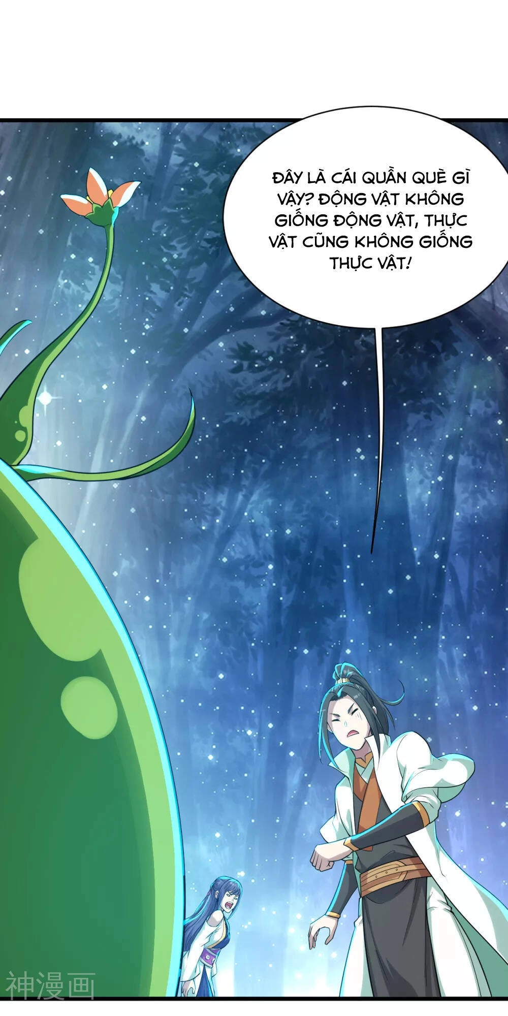 Cái Thế Đế Tôn Chapter 161 - 30