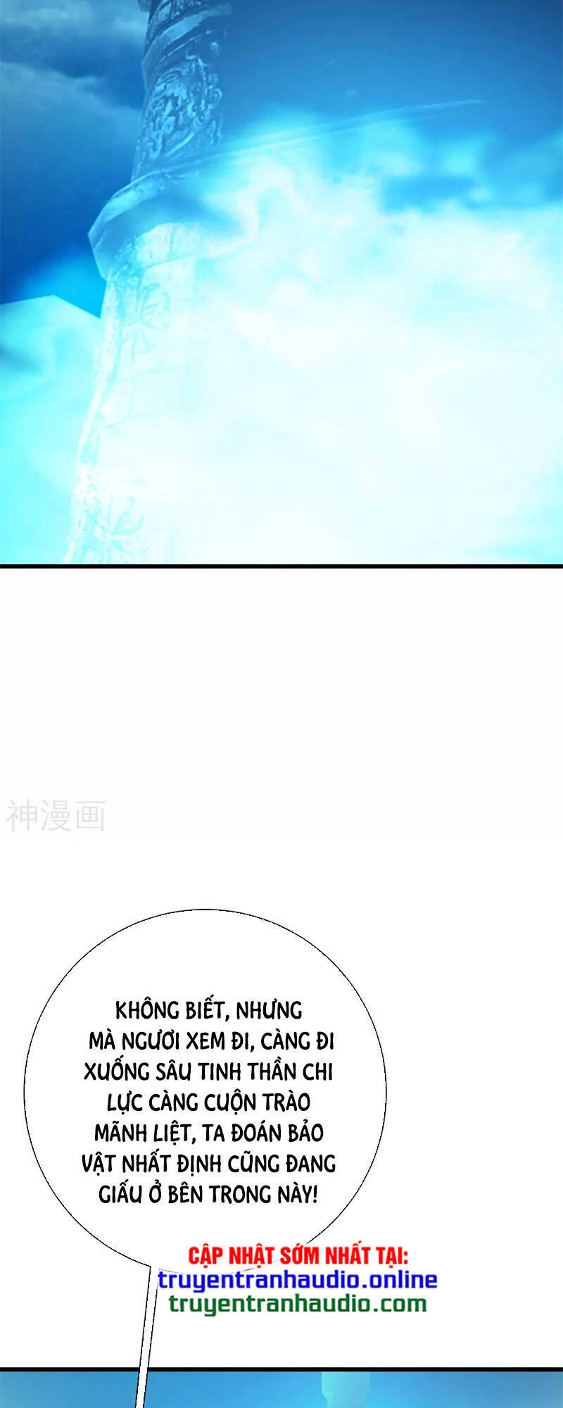 Cái Thế Đế Tôn Chapter 163 - 18