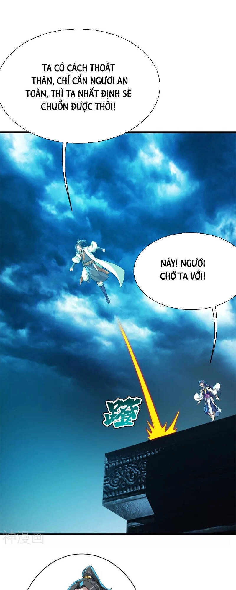 Cái Thế Đế Tôn Chapter 163 - 22