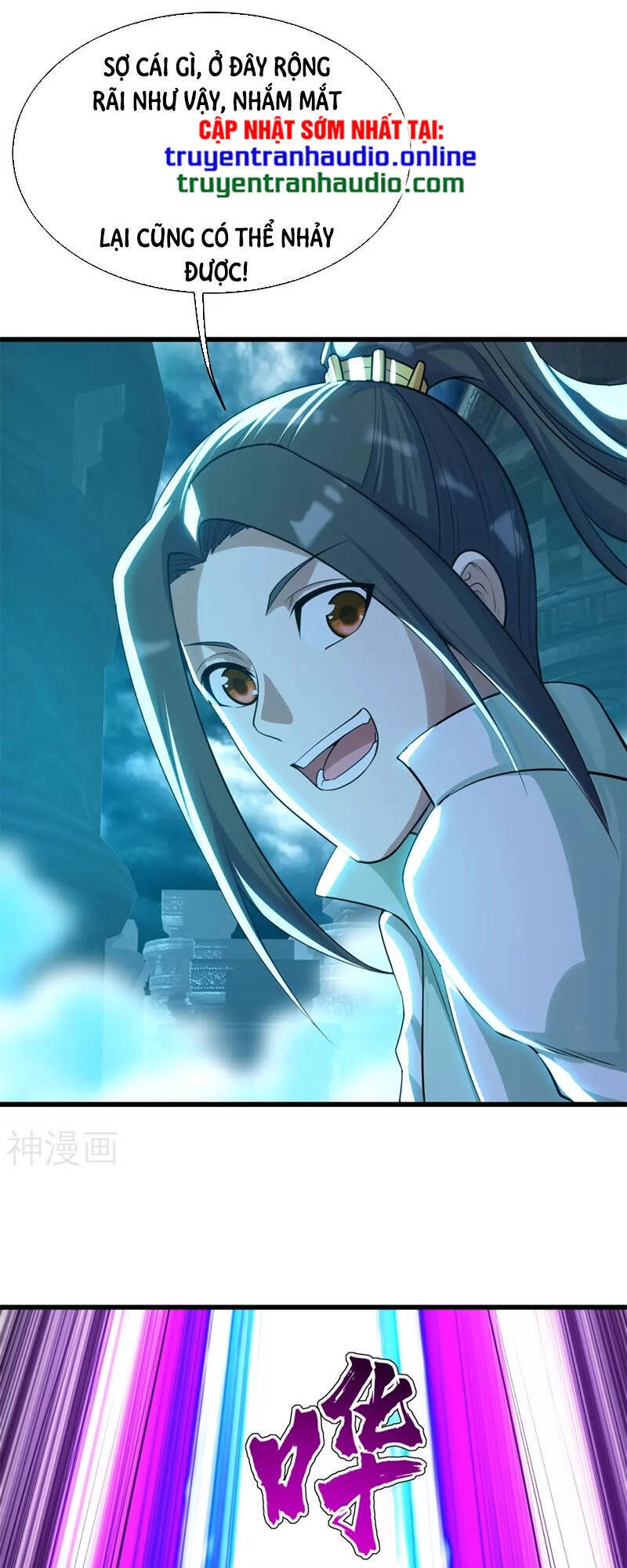 Cái Thế Đế Tôn Chapter 163 - 24