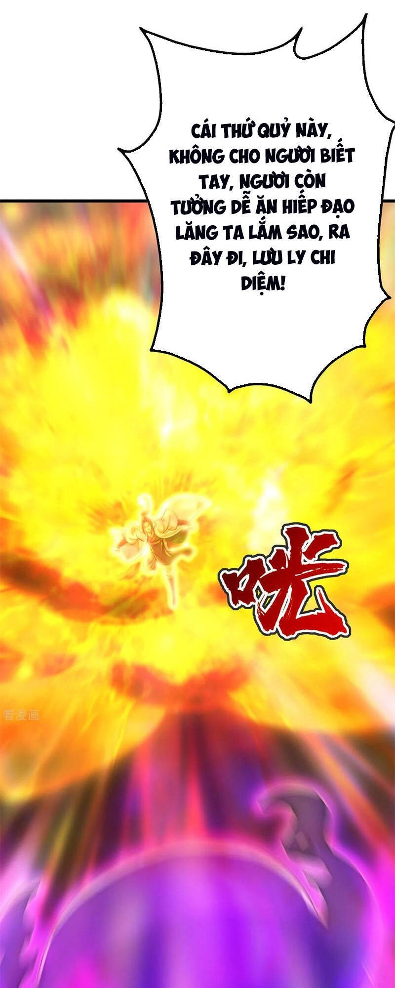 Cái Thế Đế Tôn Chapter 165 - 6