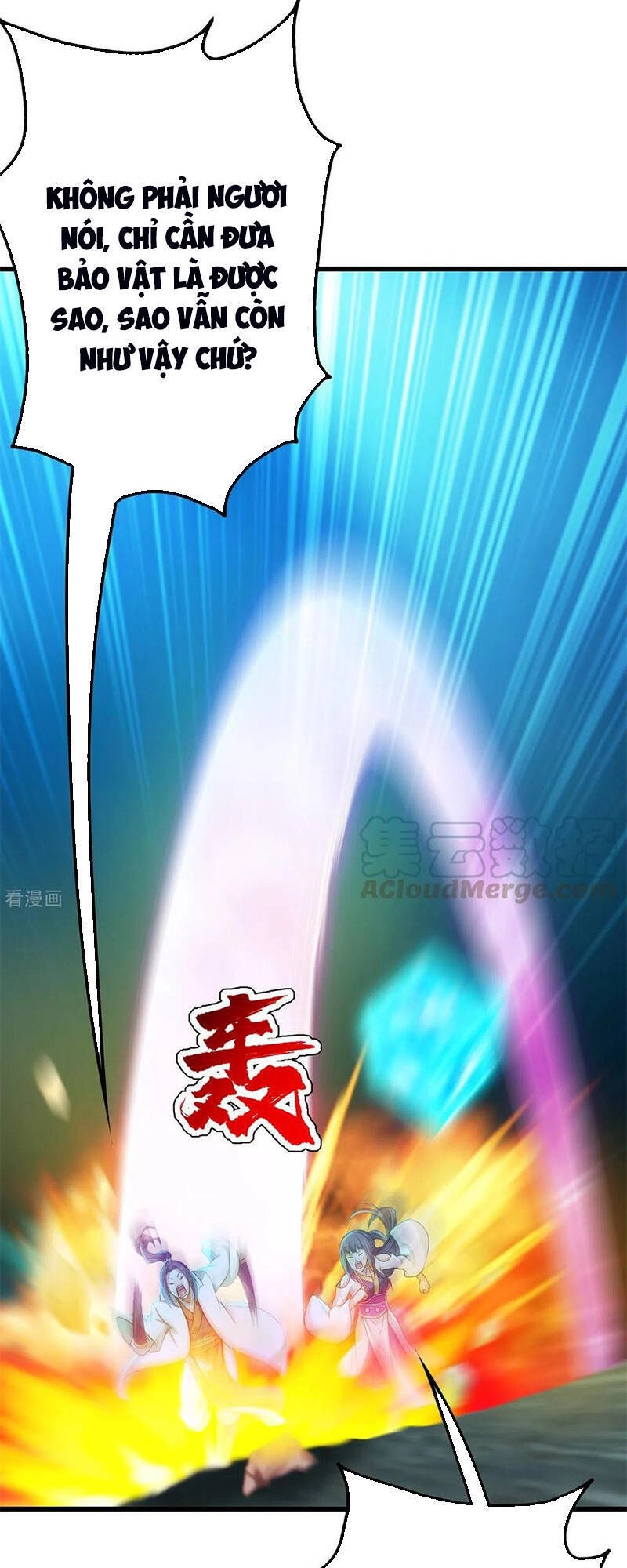 Cái Thế Đế Tôn Chapter 166 - 5