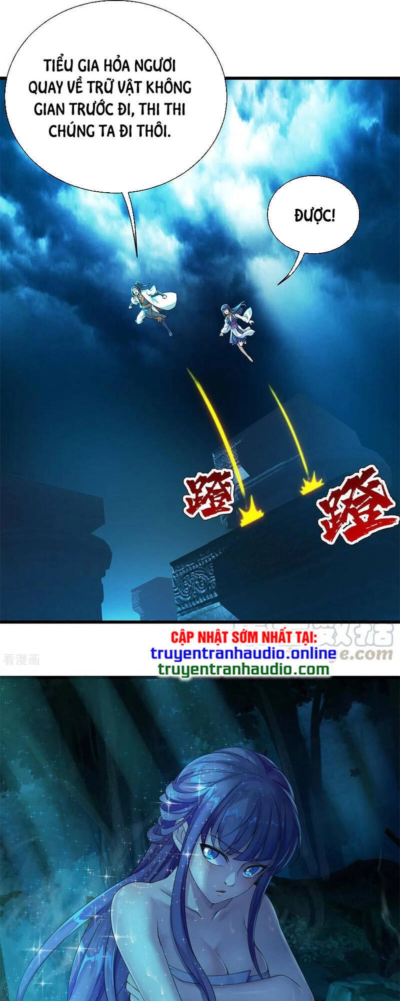 Cái Thế Đế Tôn Chapter 166 - 22