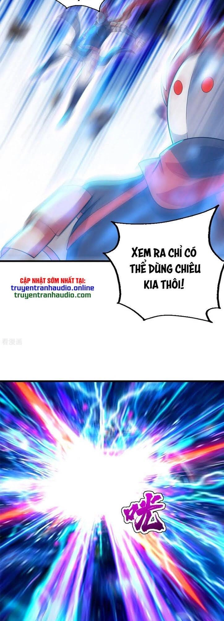 Cái Thế Đế Tôn Chapter 167 - 7