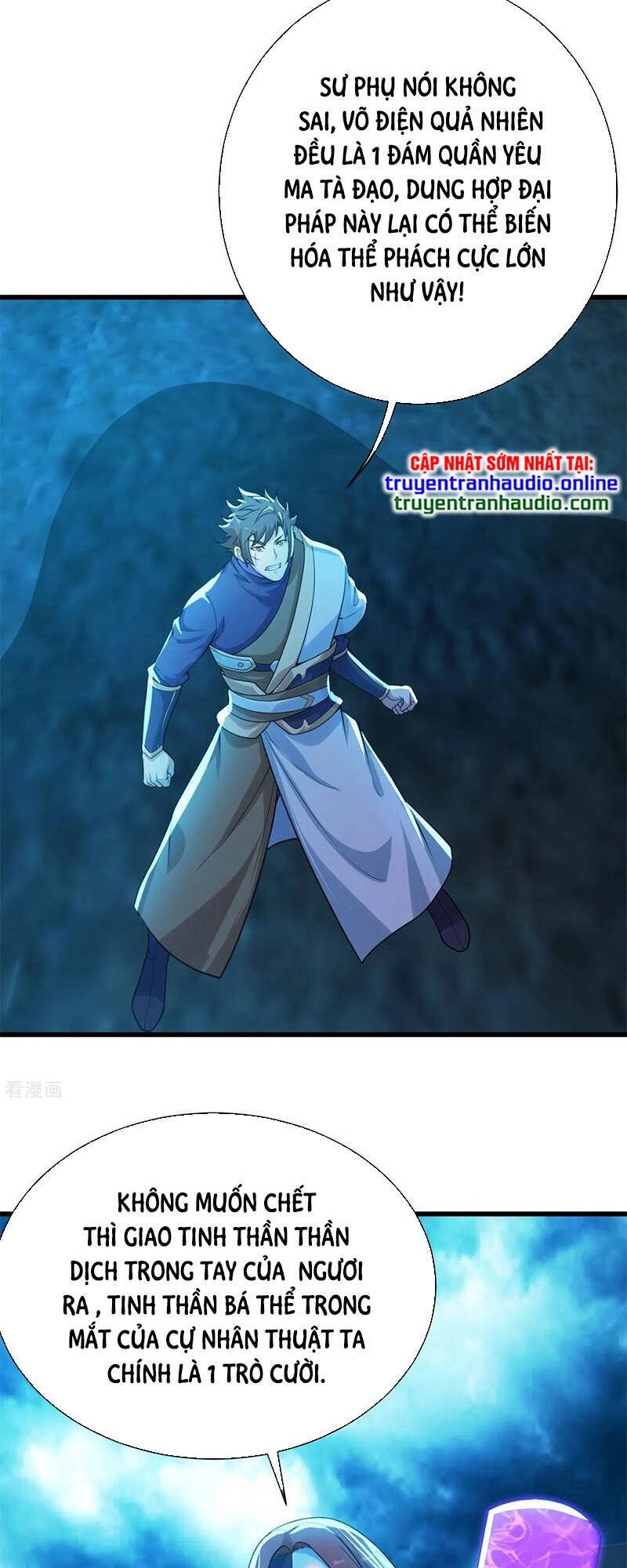 Cái Thế Đế Tôn Chapter 167 - 13