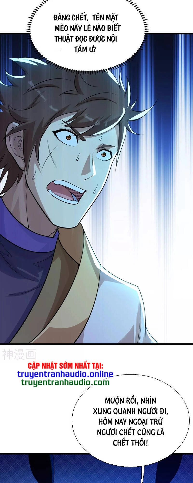 Cái Thế Đế Tôn Chapter 168 - 22