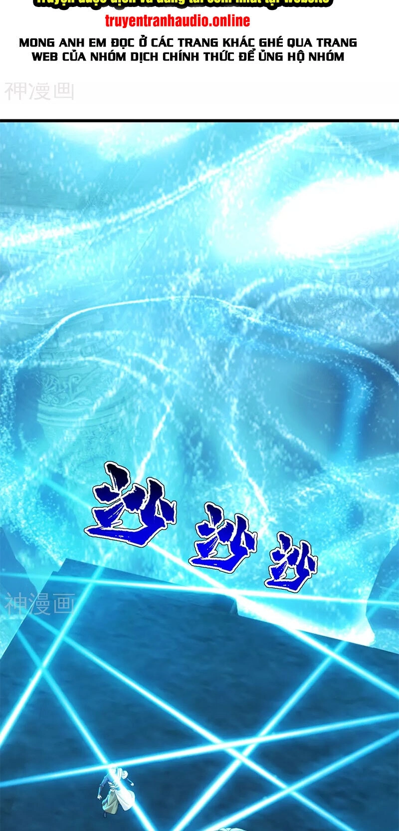 Cái Thế Đế Tôn Chapter 169 - 2