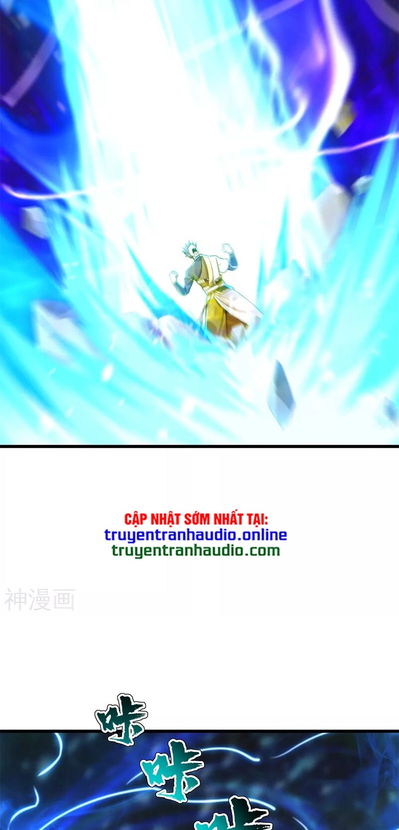 Cái Thế Đế Tôn Chapter 169 - 7