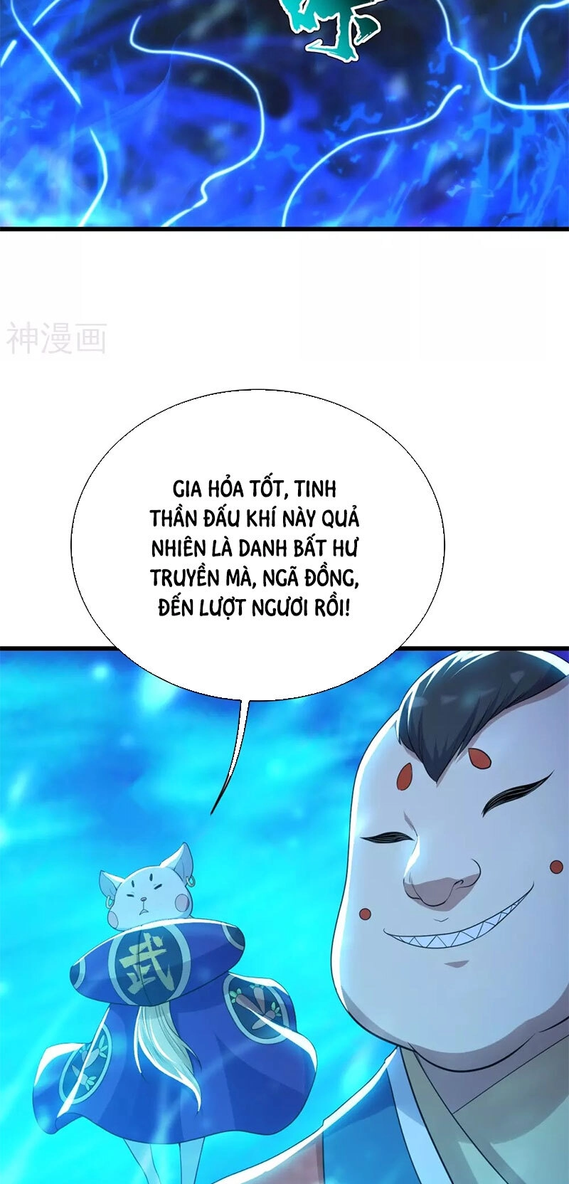 Cái Thế Đế Tôn Chapter 169 - 8