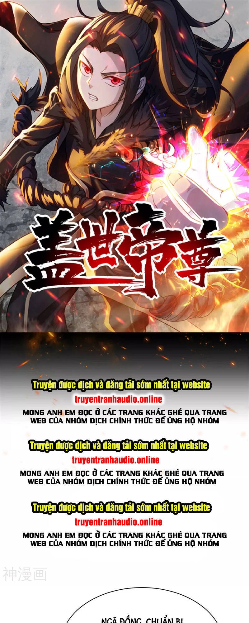 Cái Thế Đế Tôn Chapter 170 - 1