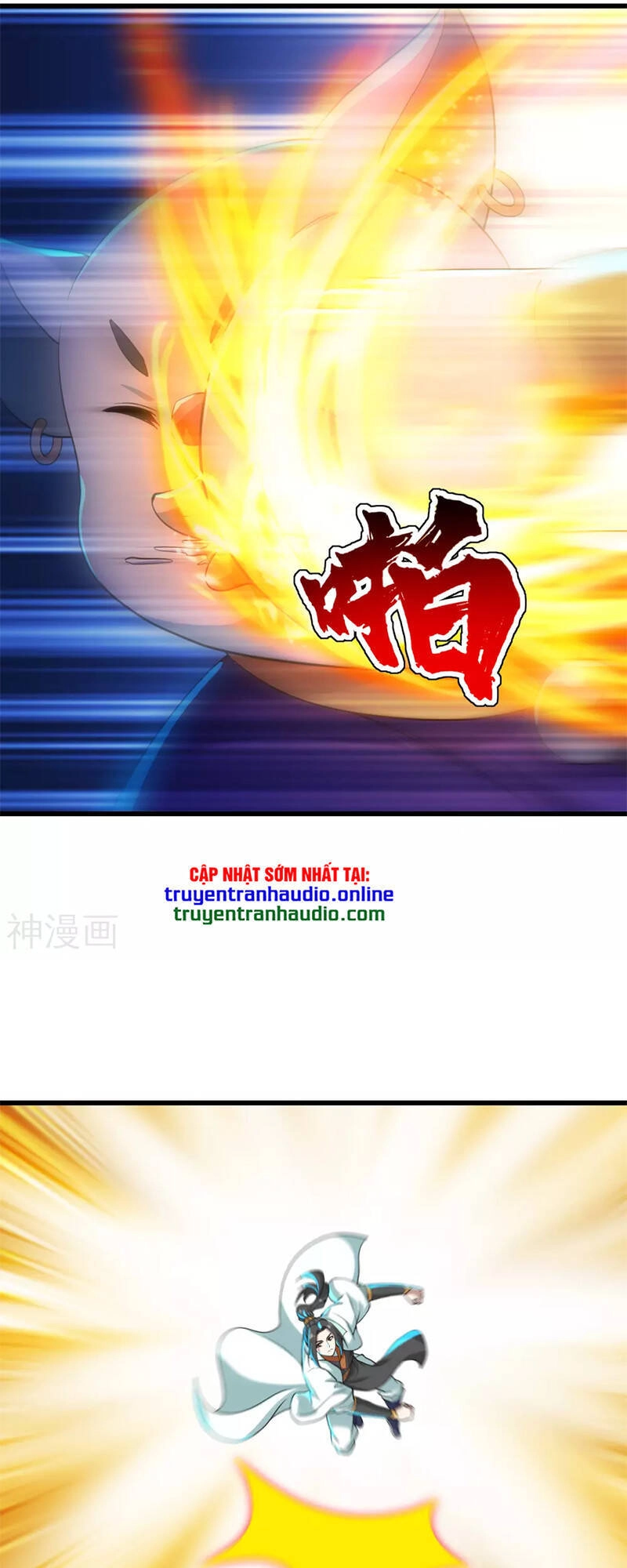 Cái Thế Đế Tôn Chapter 170 - 5