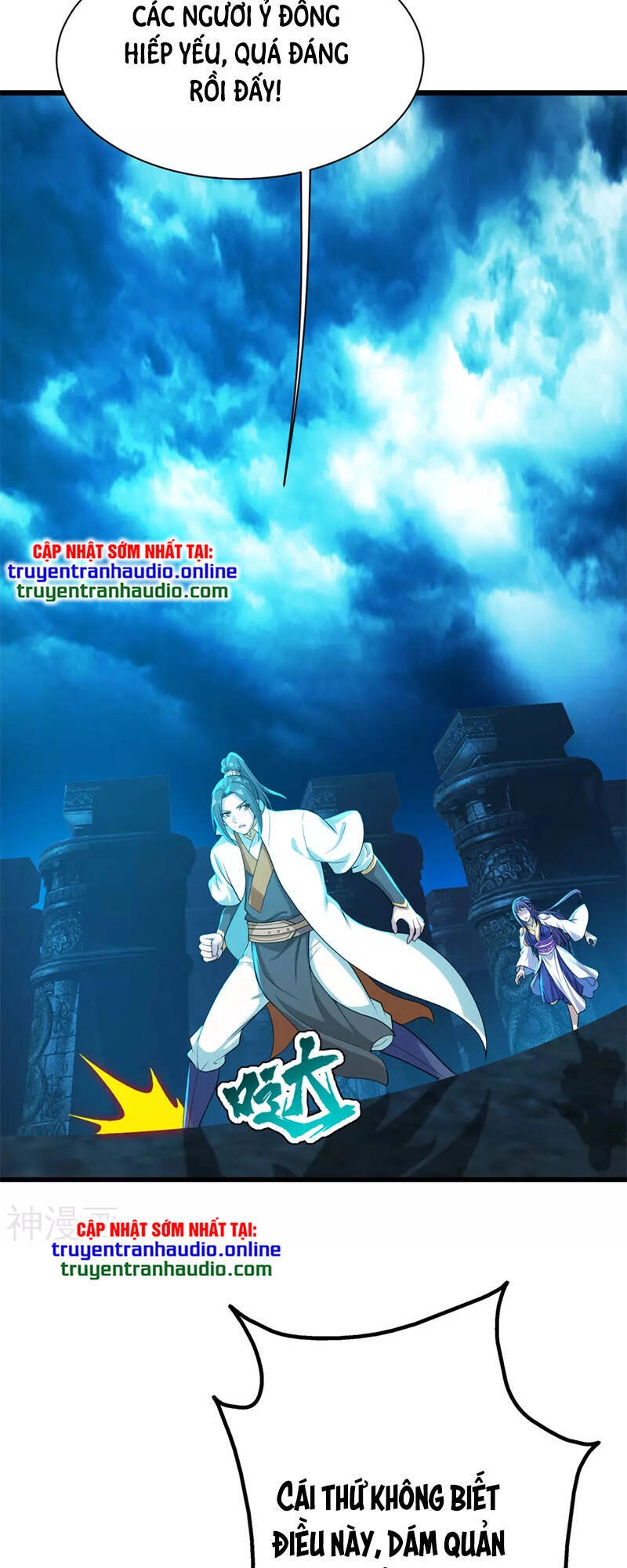 Cái Thế Đế Tôn Chapter 170 - 9