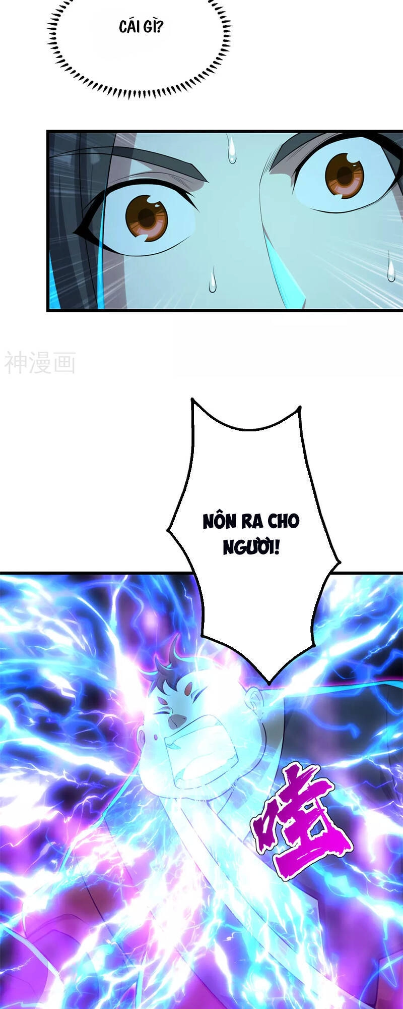 Cái Thế Đế Tôn Chapter 171 - 15