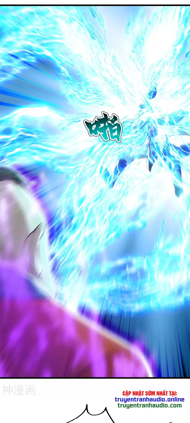 Cái Thế Đế Tôn Chapter 171 - 17