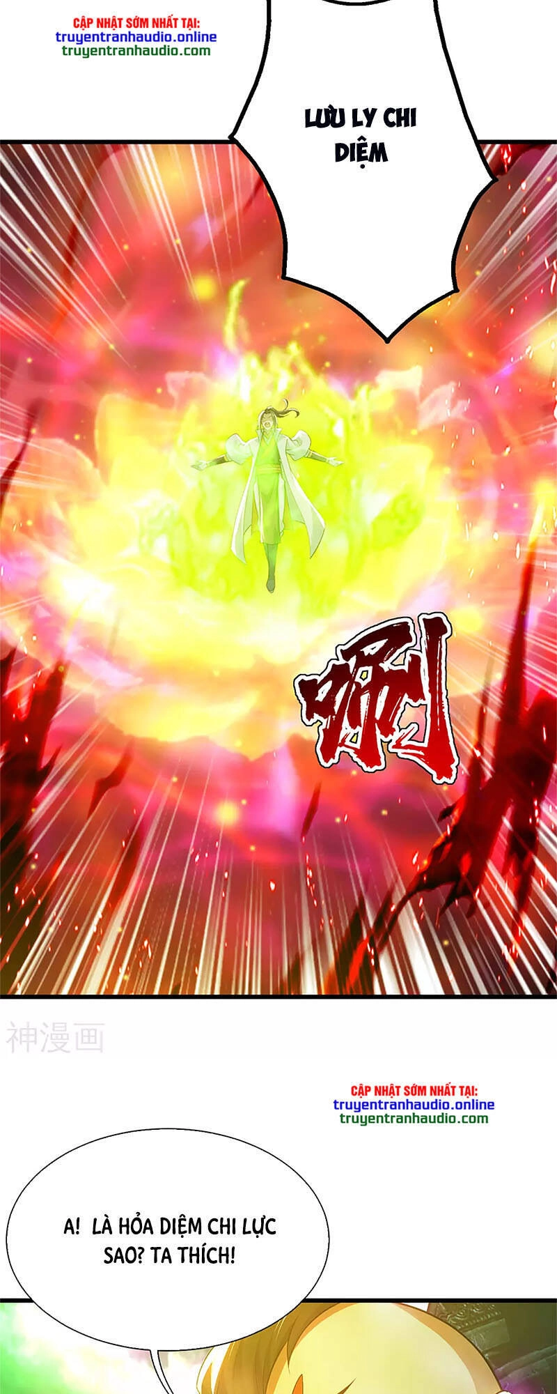 Cái Thế Đế Tôn Chapter 173 - 17