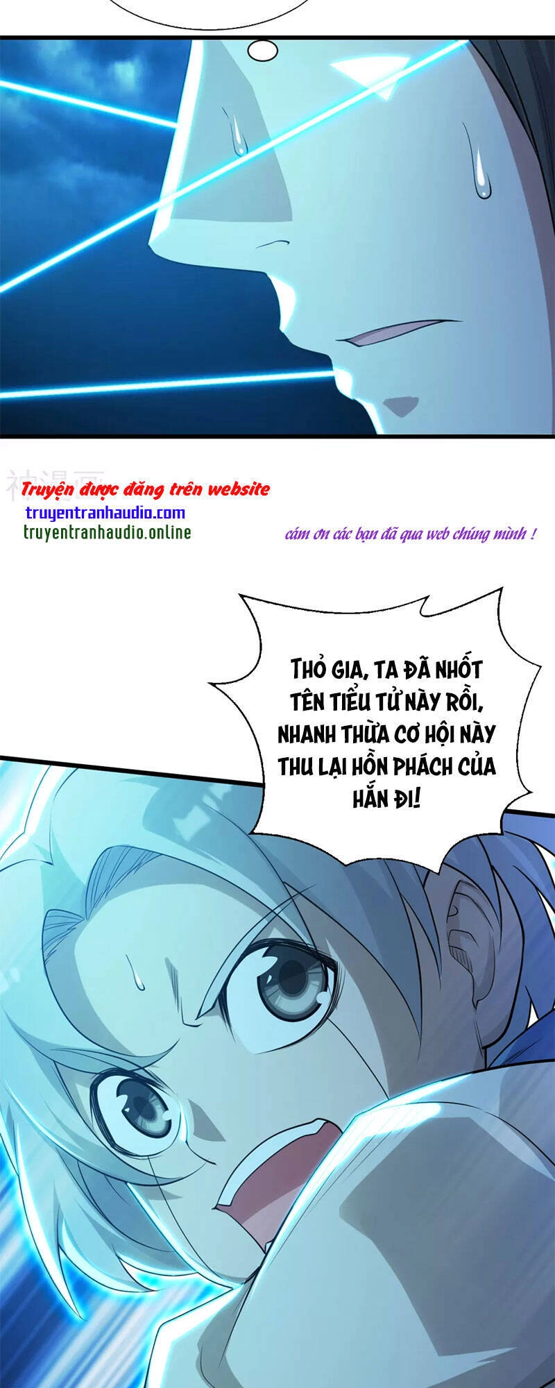 Cái Thế Đế Tôn Chapter 174 - 21