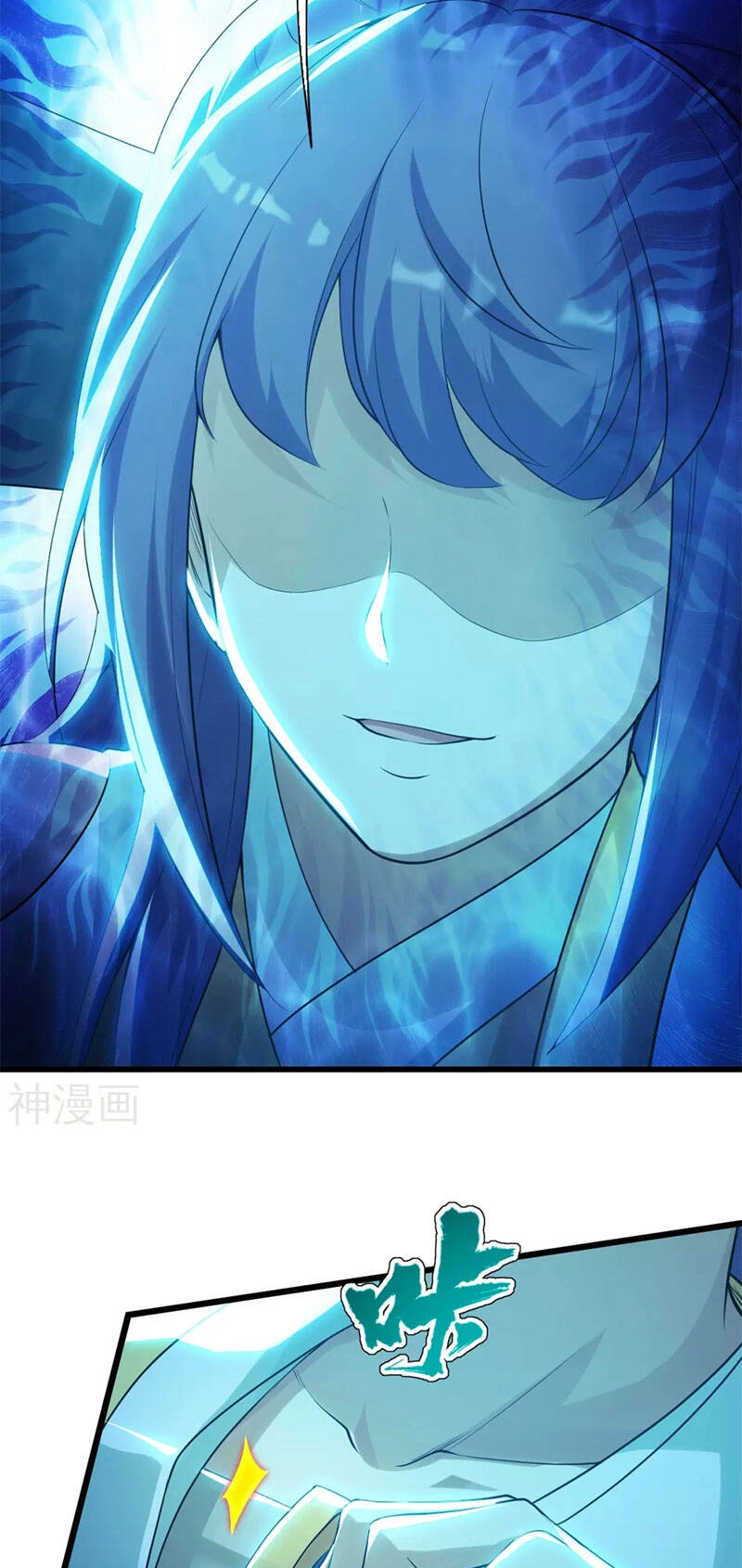 Cái Thế Đế Tôn Chapter 175 - 15