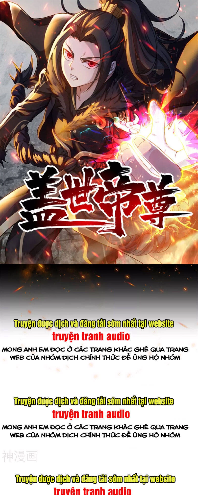 Cái Thế Đế Tôn Chapter 176 - 1